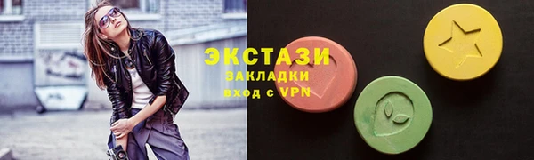 MDMA Premium VHQ Аркадак