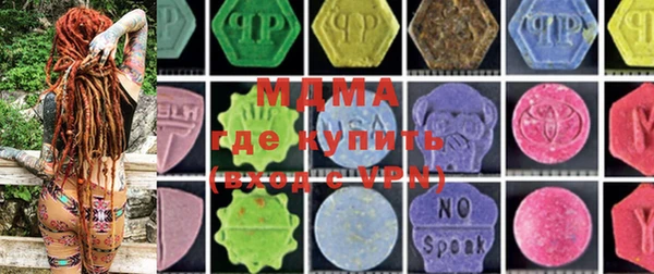 MDMA Premium VHQ Аркадак